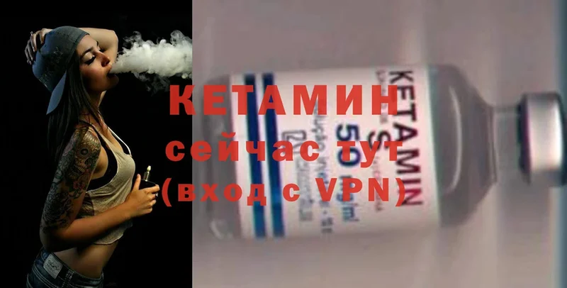 сайты даркнета клад  Буй  Кетамин ketamine 